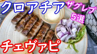 食べ物 旅ソムリエtabi Sommelier